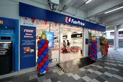 Bedok Town Centre (D16), Retail #523599971
